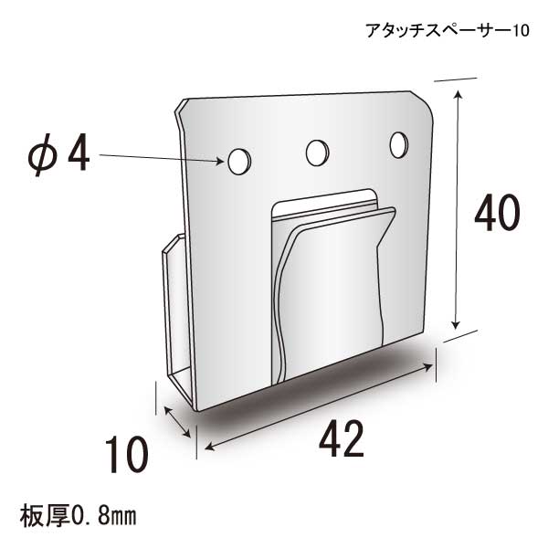 アタッチスペーサー10（1200個入り）