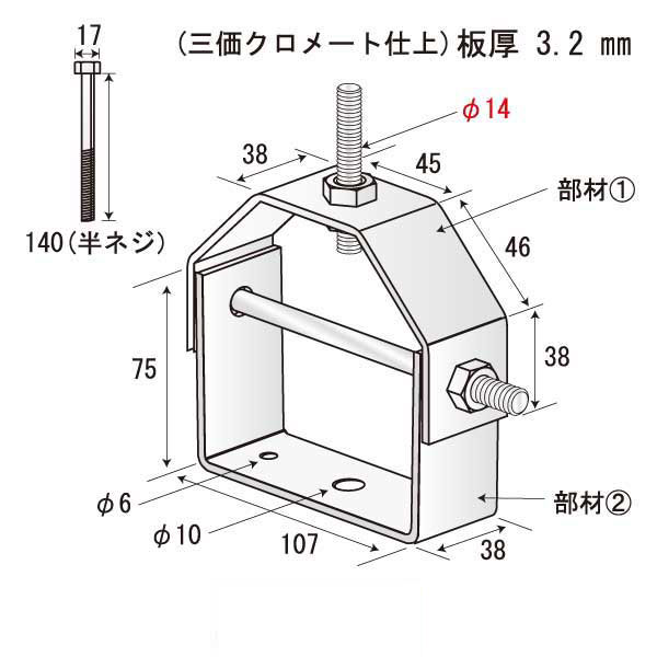 C-100キャッチ-14（40個入）