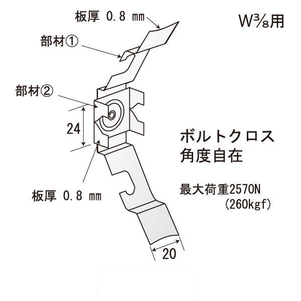 BBクロス（700個入）