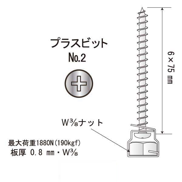 ALCハンガーAS75（800個入）