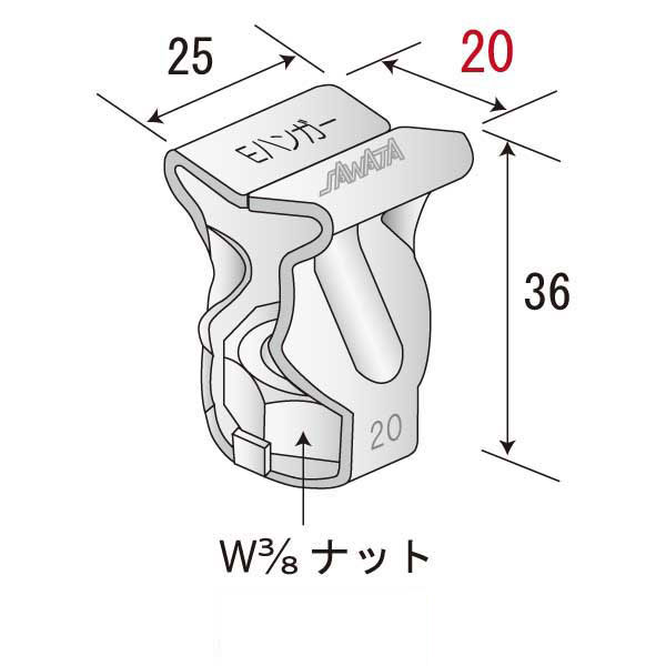 Eハンガー20（500個入）