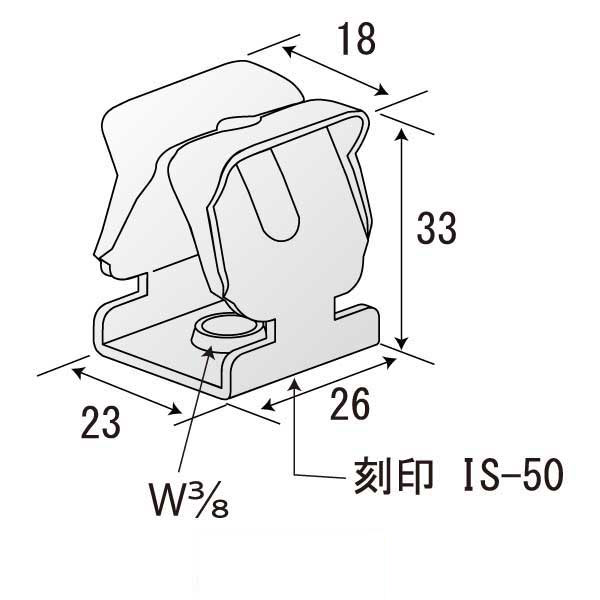 ISハンガー50（600個入）