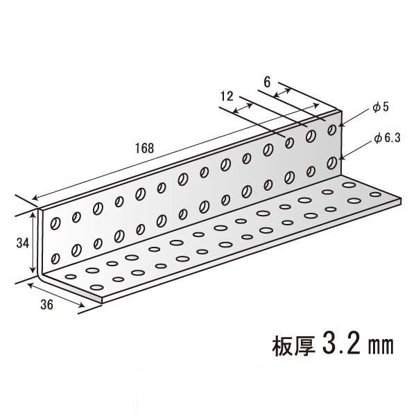 Lジョイント168