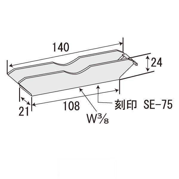 SEとんぼ75（150個入）