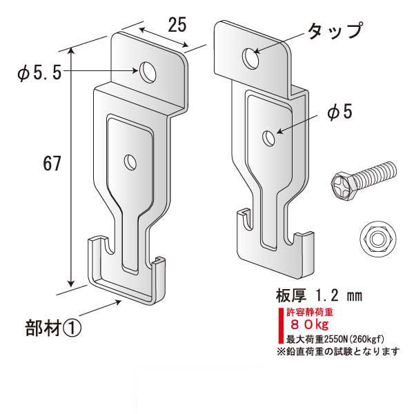 TTWB Sクリップ Bタイプ タップ式［高耐食］（600個入）