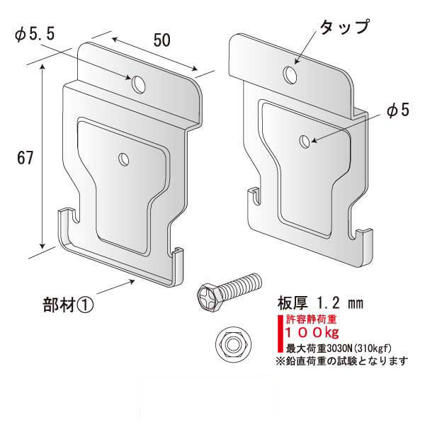 TTWB Wクリップ Bタイプ タップ式（300個入）