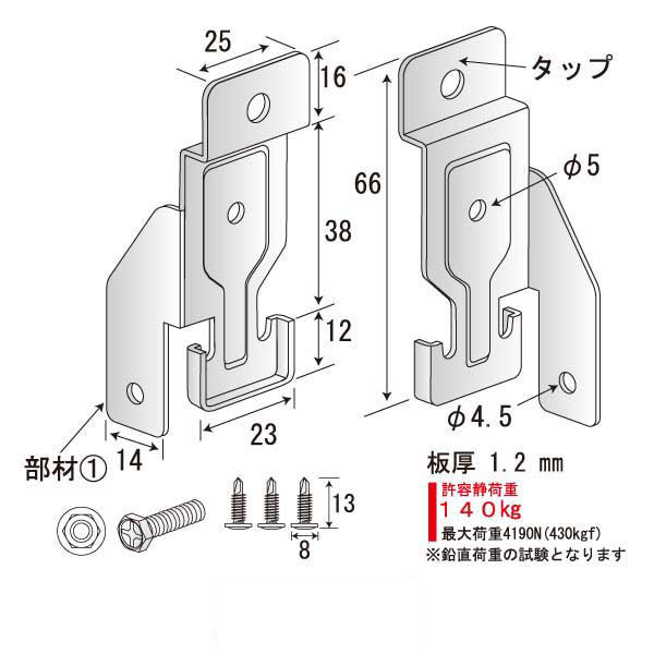 TTWBB Sクリップ Bタイプ タップ式［高耐食］（400個入）