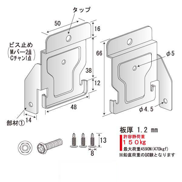 TTWBB Wクリップ Bタイプ タップ式（250個入）