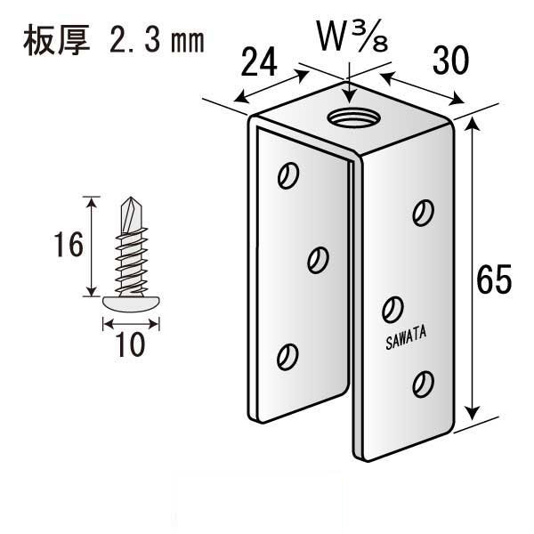 TTカクタッチ25A（300個入）