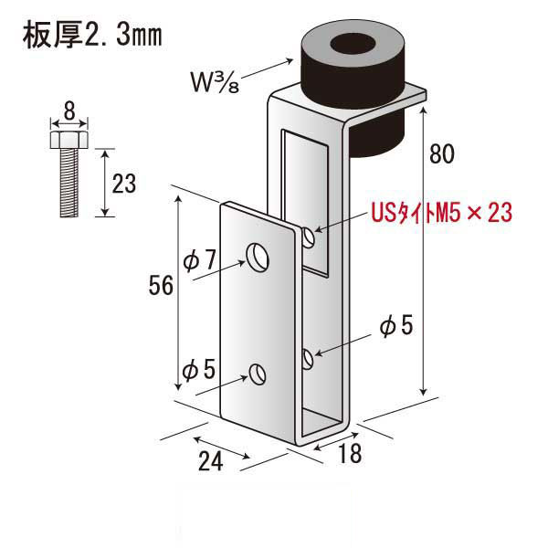TTミニ防振ハンガー38 USタイト（200個入）