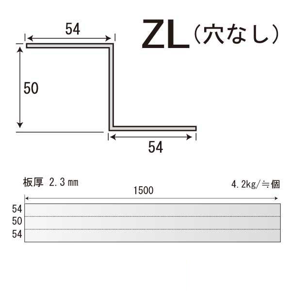 Zネコ ZL-W1500