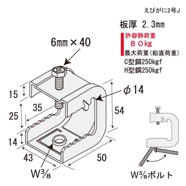 えびがに2号J（150個入）