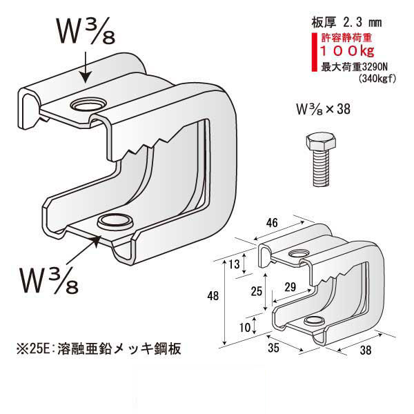 えびがにロック25E（200個入）