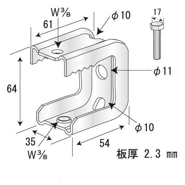 えびがにロック35UB（100個入）
