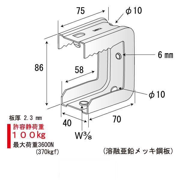 えびがにロック52A（100個入）