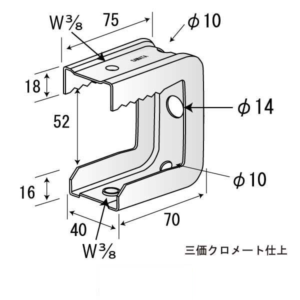 えびがにロック52I（100個入）