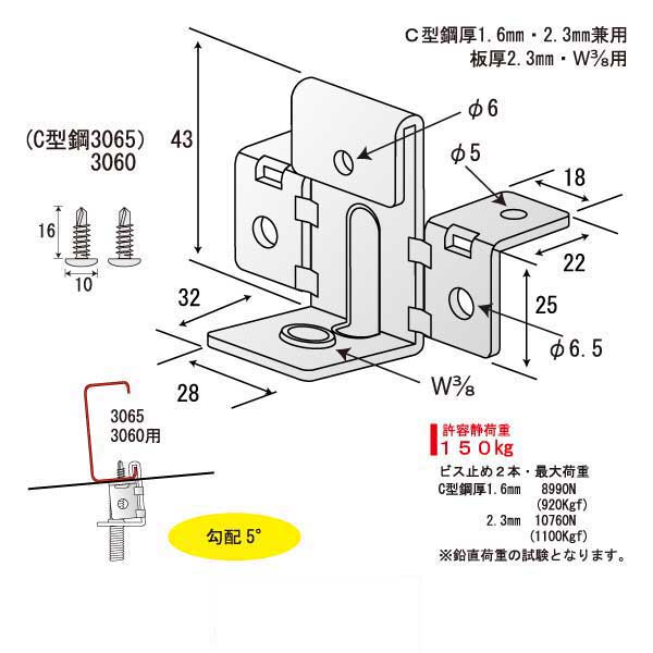 さわがにⅡ5-10（300個入）