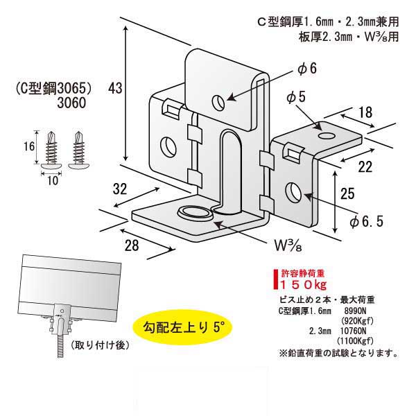 さわがにⅡ左上り5-10（300個入）