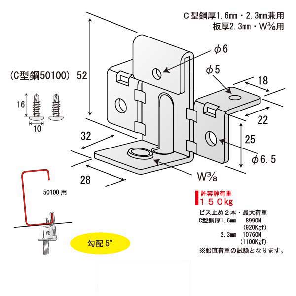 さわがにⅡ5-20（250個入）