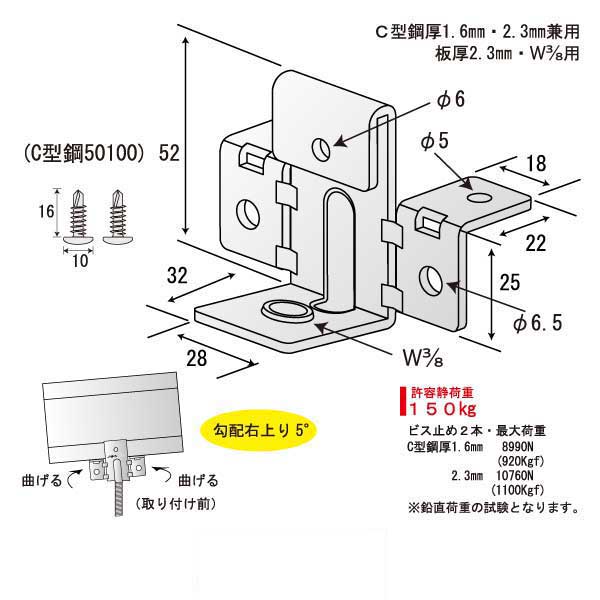 さわがにⅡ右上り5-20（250個入）