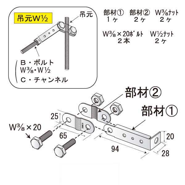 すじかい君B-S-W1/2（吊元W1/2）（100個入）