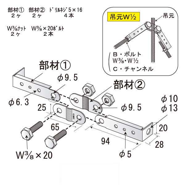 すじかい君C-W（吊元W1/2）（100個入）