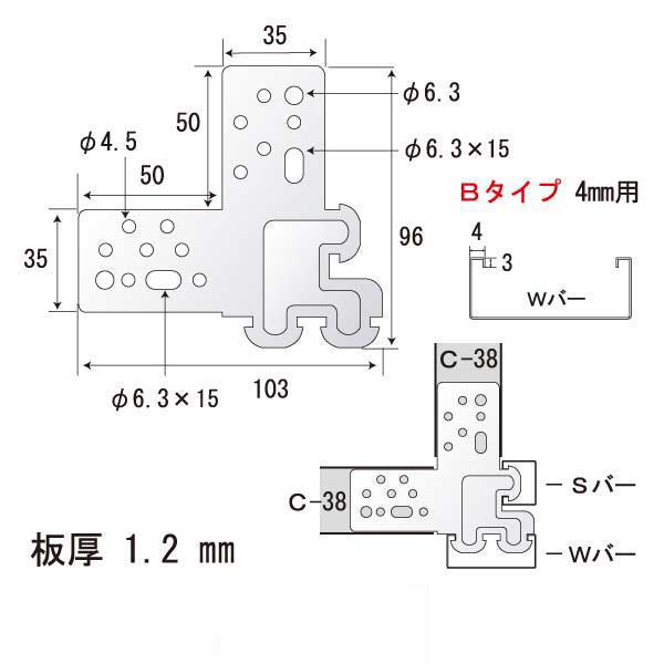 チャンネルジョイントH B（400個入）