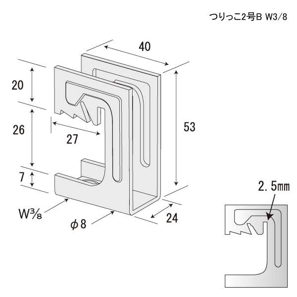 つりっこ2号B W3/8［ステンレス］（350個入）