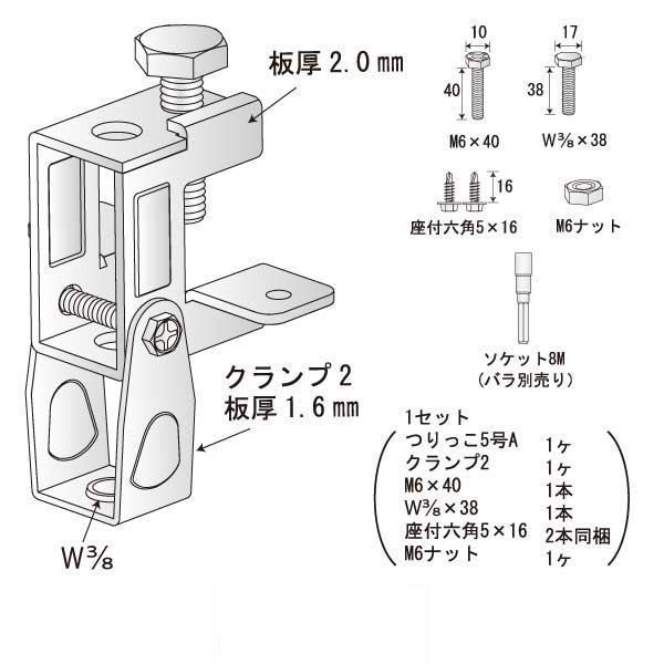 つりっこ5号 Bタイプ（150個入）