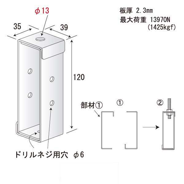 つりっこBOX3065-13（100個入）
