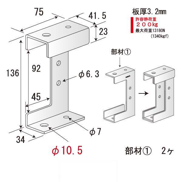 つりっこSK3065-10.5（35個入）