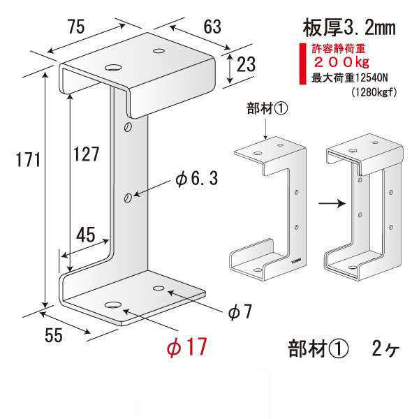 つりっこSK50100-17（25個入）