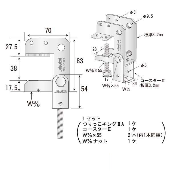つりっこキングⅡ A-C W1/2（60個入）