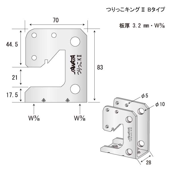 つりっこキングⅡ Bタイプ W3/8（80個入）
