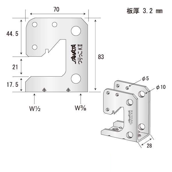 つりっこキングⅡ Bタイプ W1/2（80個入)