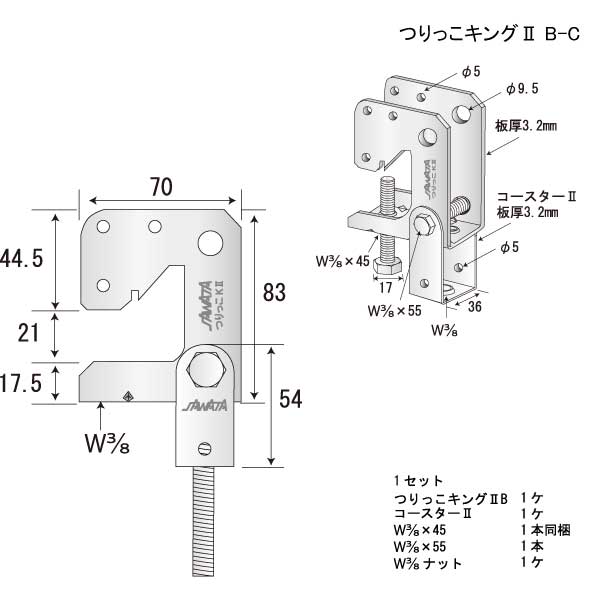 つりっこキングⅡ B-C（60個入）