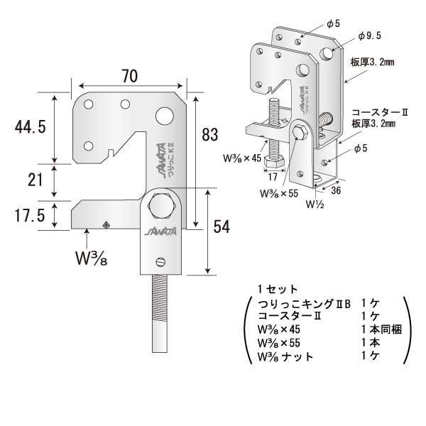 つりっこキングⅡ B-C W1/2（60個入）