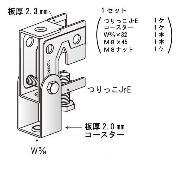 つりっこコースターZ（100個入）