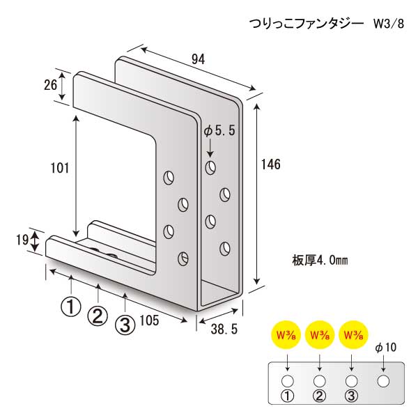 つりっこファンタジー W3/8（35個入）
