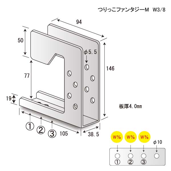 つりっこファンタジーM W3/8（30個入）