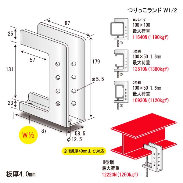 つりっこランド W1/2（30個入り）
