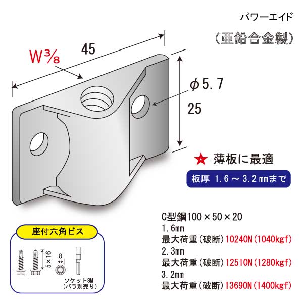パワーエイド（400個入）
