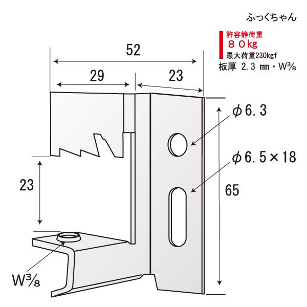 ふっくちゃん（400個入）