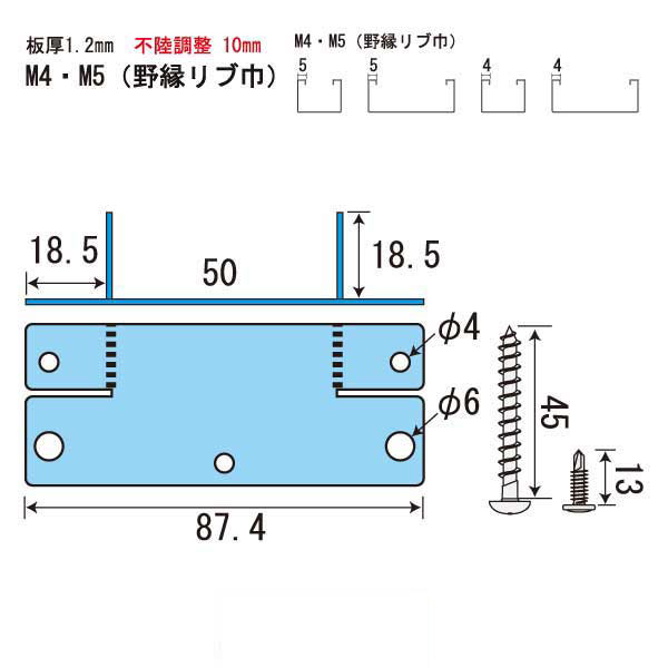 ポイントクリップ A-50（500個入）