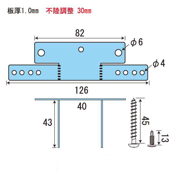ポイントクリップ AL-40（500個入）