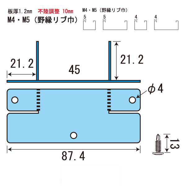 ポイントクリップ R-45（700個入）
