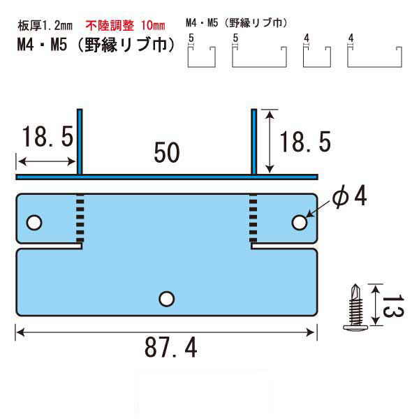 ポイントクリップ R-50（700個入）