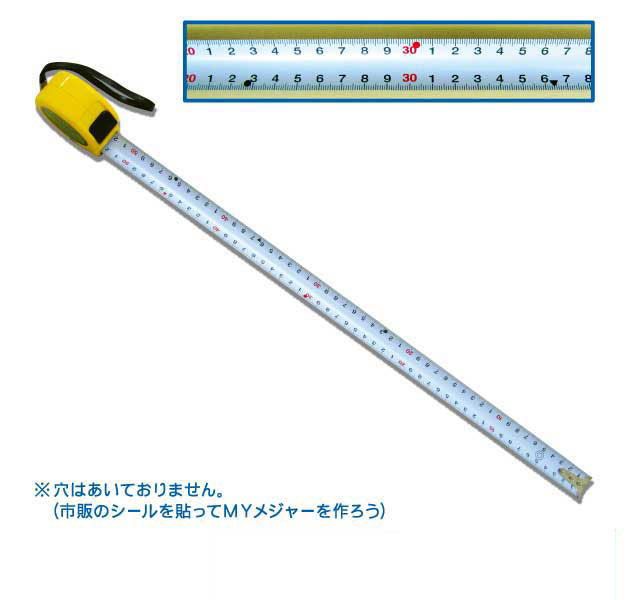 ポイントメジャーⅢ（6個入）