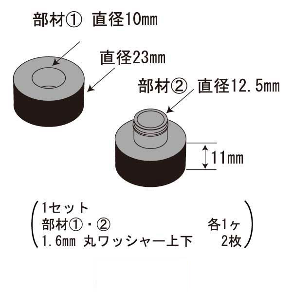防振ゴム23