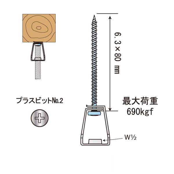 もくねじハンガーB W1/2（500個入）